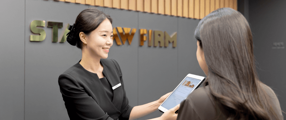 수임료 분납 제공